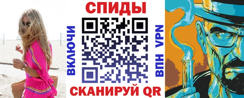 АМФЕТАМИН Premium  Купить где  Лабинск 