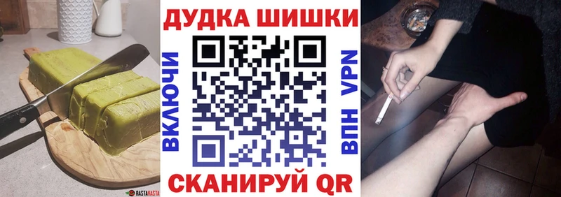 Купить где  Лабинск  Еда ТГК марихуана 