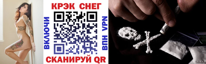 Cocaine Эквадор  Купить где  Лабинск 