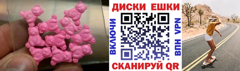 Купить закладки  Лабинск  ЭКСТАЗИ TESLA 