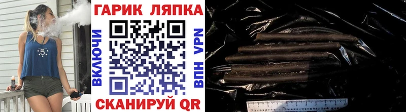 ГАШ индика сатива  Купить закладки  Лабинск 