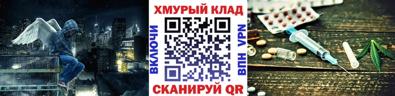 Героин Heroin  Купить закладки  Лабинск 