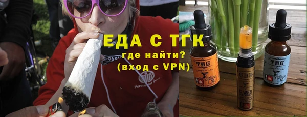 мефедрон Инсар