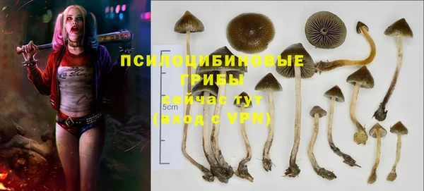 мефедрон Инсар