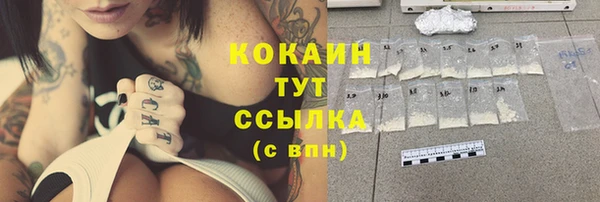 марихуана Иннополис