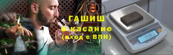 марихуана Иннополис