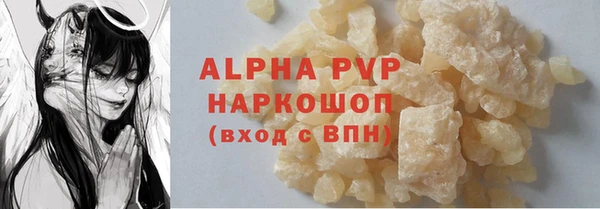 мефедрон Инсар