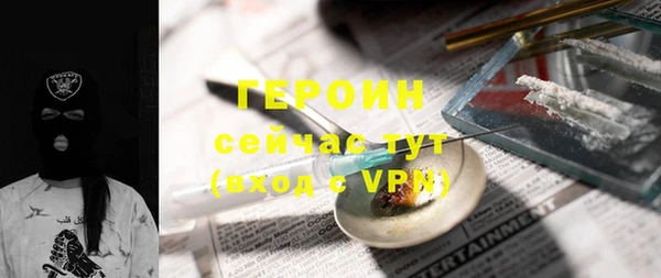 мефедрон Инсар