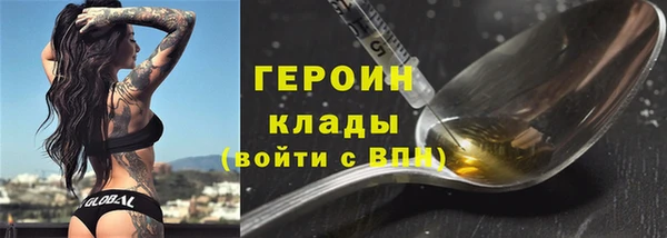 гашик Зеленодольск