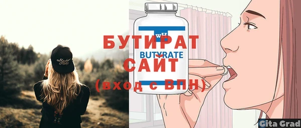 марихуана Иннополис