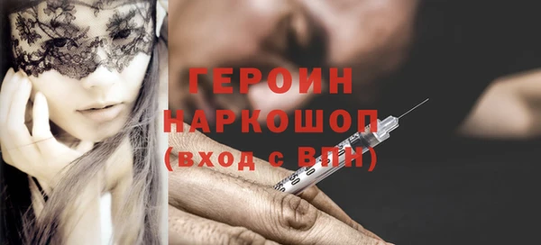 марихуана Иннополис