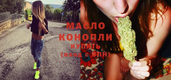 мефедрон Инсар