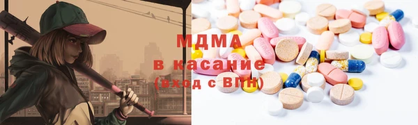 мефедрон Инсар
