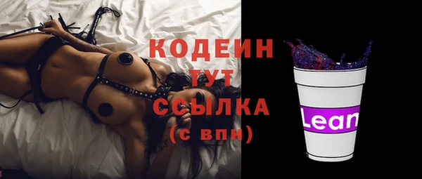 мефедрон Инсар