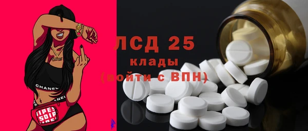 мефедрон Инсар