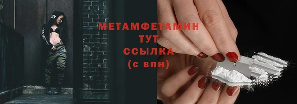 винт Инта