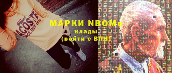 марихуана Иннополис