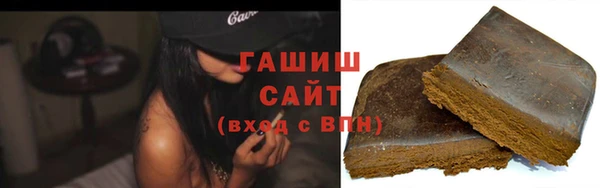 мефедрон Инсар