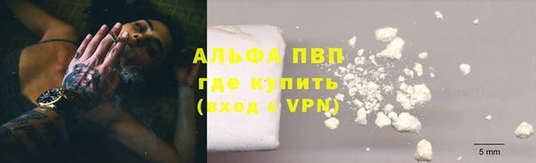 марихуана Иннополис