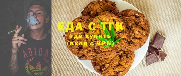мефедрон Инсар
