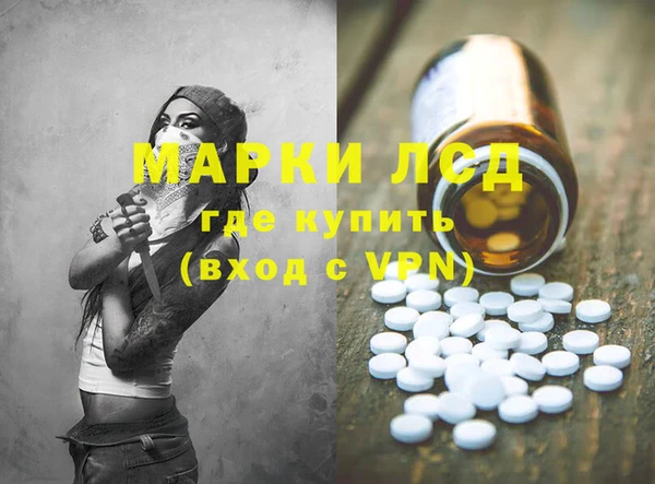марихуана Иннополис