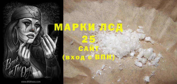 марихуана Иннополис