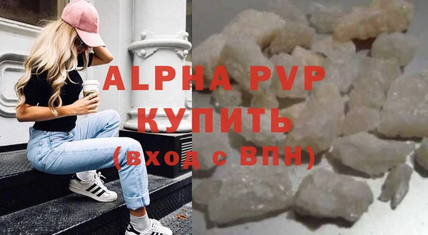 мефедрон Инсар