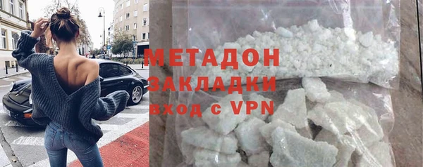 мефедрон Инсар