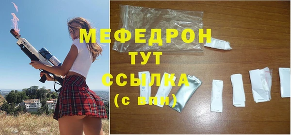 винт Инта