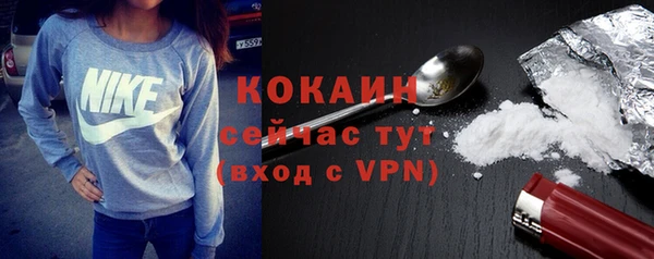 мефедрон Инсар
