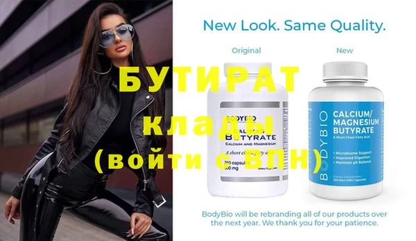 винт Инта