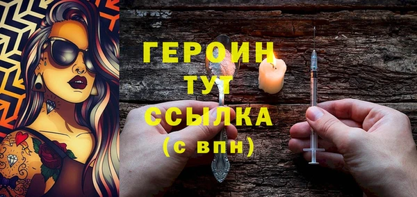 мефедрон Инсар