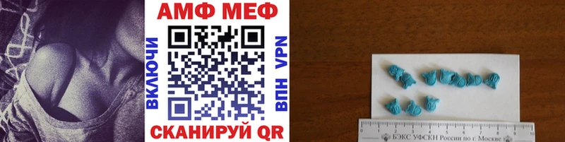Купить где  Лабинск  МЕТАМФЕТАМИН пудра 