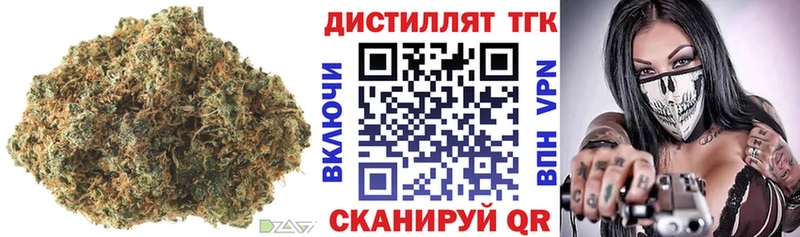 ТГК вейп с тгк  Купить  Лабинск 