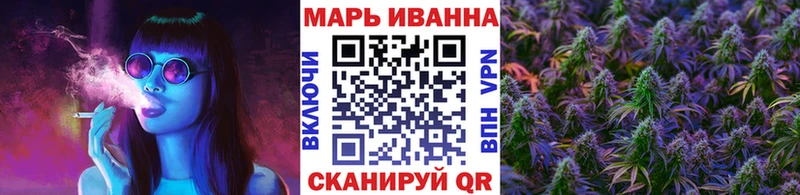Купить закладки  Лабинск  Шишки марихуана Amnesia 
